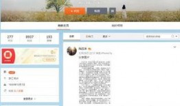 近期网络爆料的视频,揭秘近期爆火视频背后的惊人真相