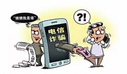 婚恋诈骗能不能爆料新闻,勇敢爆料，共建诚信婚恋环境